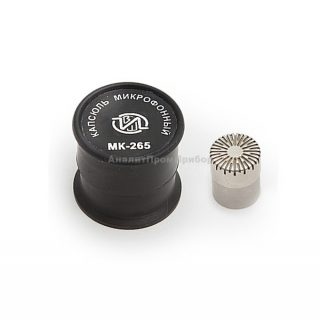 Капсюль микрофонный конденсаторный МК-265