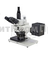 Микроскоп металлографический МЕТАМ РН-41
