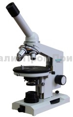 Микроскоп биологический МИКМЕД-1