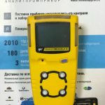 Газоанализатор gasalertmicroclip предназначен для чего. Смотреть фото Газоанализатор gasalertmicroclip предназначен для чего. Смотреть картинку Газоанализатор gasalertmicroclip предназначен для чего. Картинка про Газоанализатор gasalertmicroclip предназначен для чего. Фото Газоанализатор gasalertmicroclip предназначен для чего