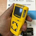 Газоанализатор gasalertmicroclip предназначен для чего. Смотреть фото Газоанализатор gasalertmicroclip предназначен для чего. Смотреть картинку Газоанализатор gasalertmicroclip предназначен для чего. Картинка про Газоанализатор gasalertmicroclip предназначен для чего. Фото Газоанализатор gasalertmicroclip предназначен для чего