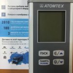 Дозиметры рентгеновского и гамма-излучения ДКС-АТ1121/ДКС-АТ1123