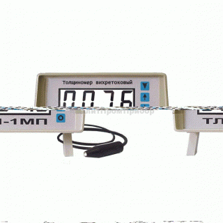 Толщиномер вихретоковый ТЛ-1МП