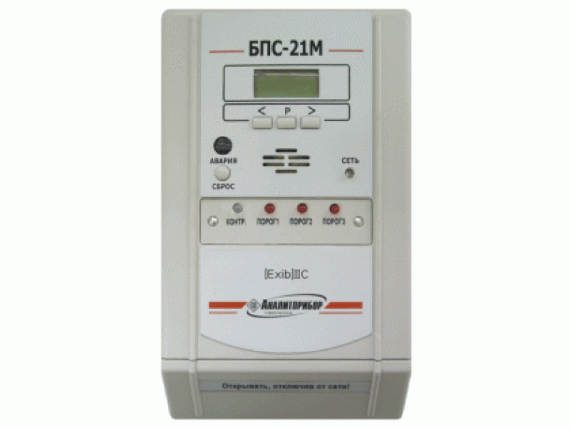 М 02. Блок питания БПС-21м. Блок питания БПС-21м-1вцт. Блок питания и сигнализации БПС-21м-1вцт. Блок питания и сигнализации БПС-21м ИБЯЛ.411111.042-02.
