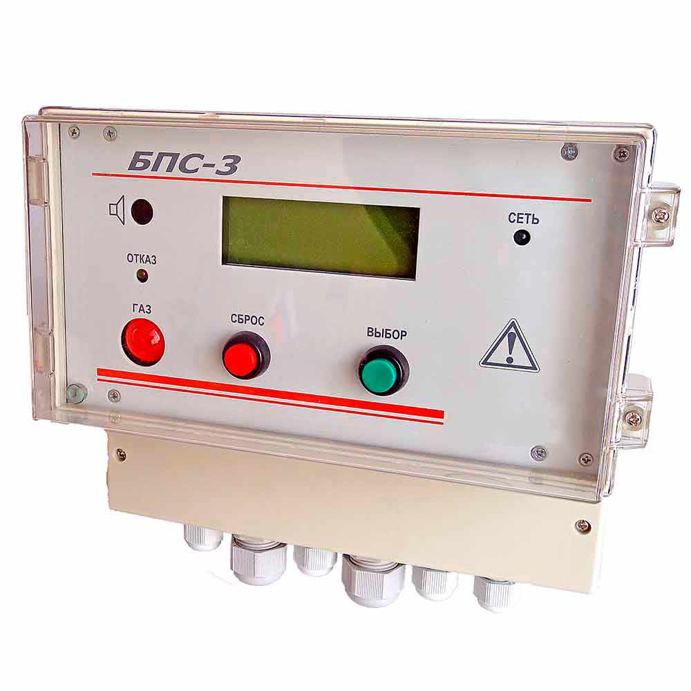 Аналитприбор. Газоанализатор БПС 21 М. БПС-3 Аналитприбор. БПС-3-И. БПС газоанализатор.