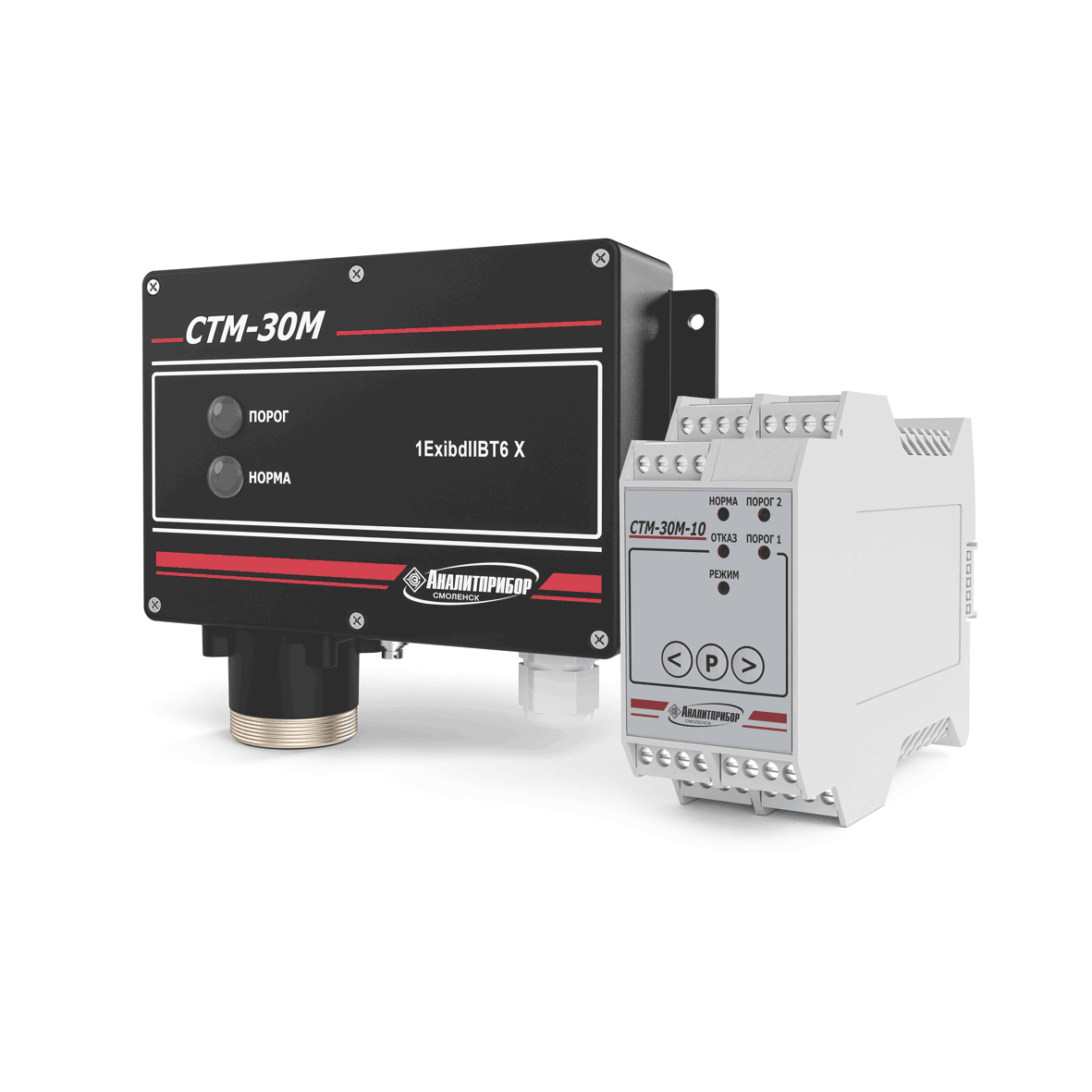 Аналитприбор смоленск сайт. Газоанализатор СТМ-30. Сигнализатор СТМ-30м. Аналитприбор СТМ-30м. СТМ-30 сигнализатор горючих газов.