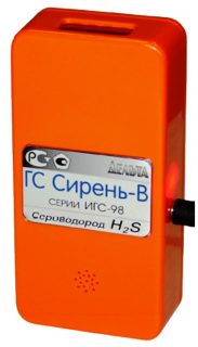 ИГС-98 Сирень-В газоанализатор