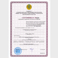 sertifikat-kazaxstana