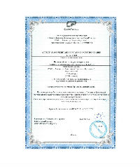 Сертификация спортивных ворот