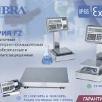 ViBRA FZ30K0.1GEx-i02 весы лабораторные