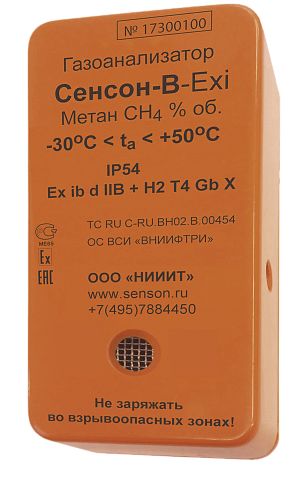 газоанализатор стационарный сенсон. сенсон-см-9001. газоанализатор сенсон-св-5023. газоанализатор сенсон-св-5023. сенсон-м-3105.