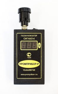Персональный переносной газоанализатор бензина Сигнал-4 (Термокаталитический)