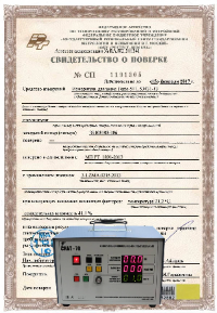 Каталог Магазина Скат Ярославль Каталог Магазина Скат Ярославль