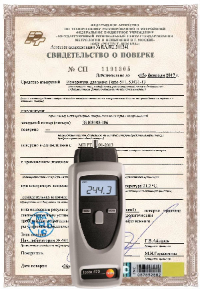 Тахометр testo 470 описание типа