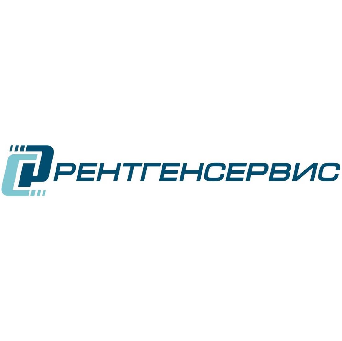 ООО РЕНТГЕНСЕРВИС