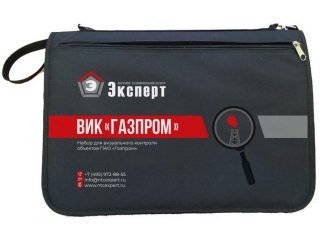 Комплект ВИК ЭКСПЕРТ Газпром
