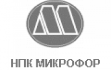 Обновление цен на продукцию производства НПК «МИКРОФОР»